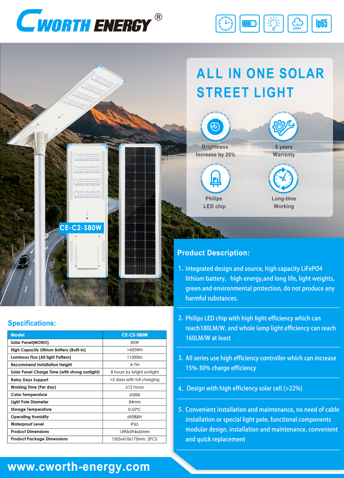 Solar Street Light-C2-S80W - fiche technique