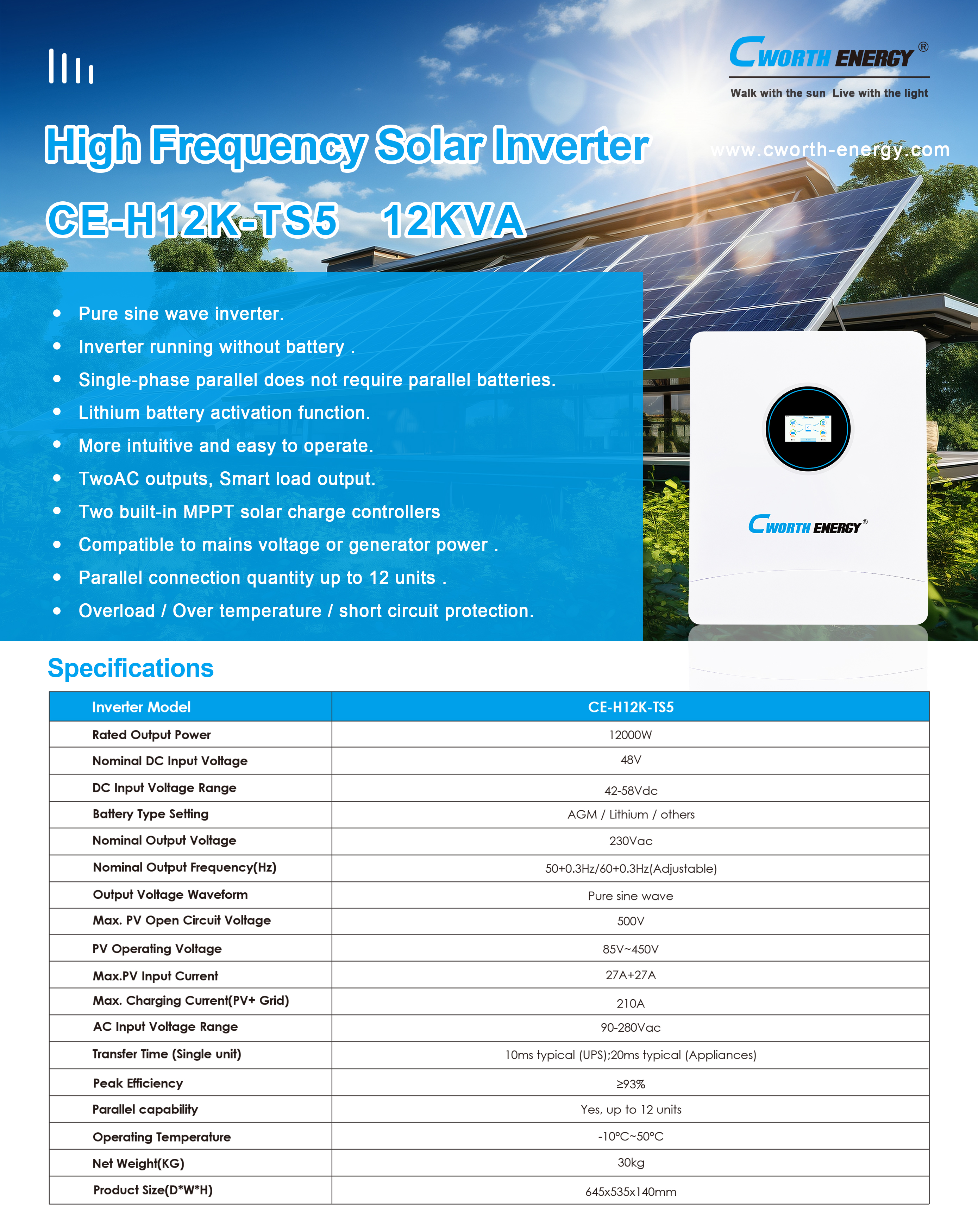 H12K逆变器 宣传海报（2025.05.20）