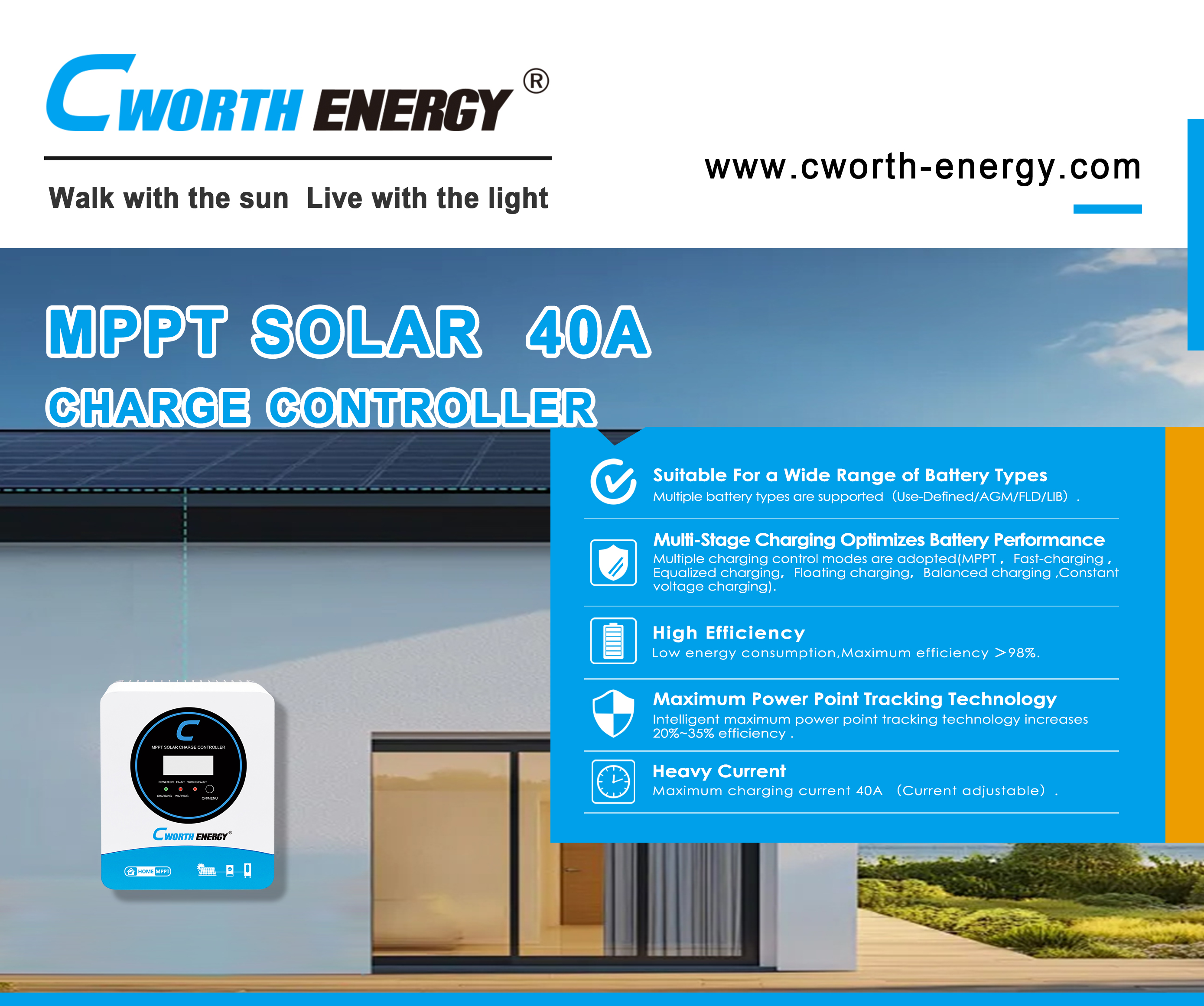 40A mppt 宣传海报（2025.05.20）