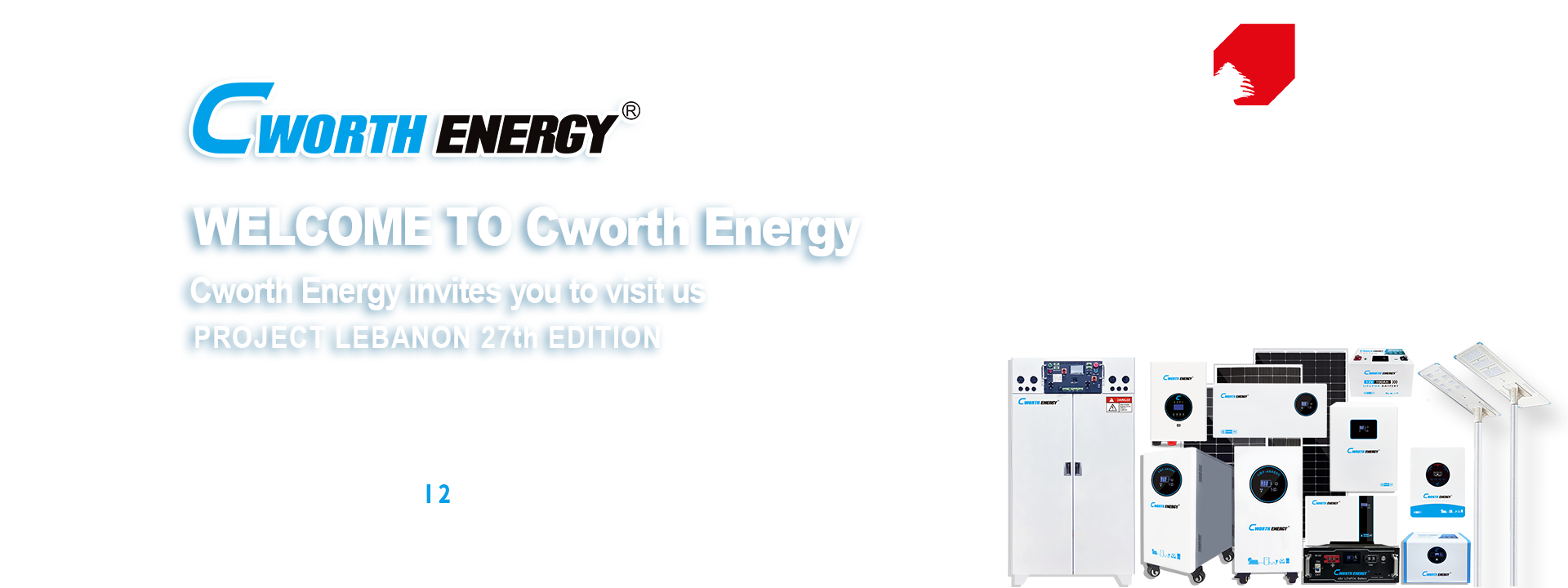 黎巴嫩展会邀请函(独立站）2026 背景