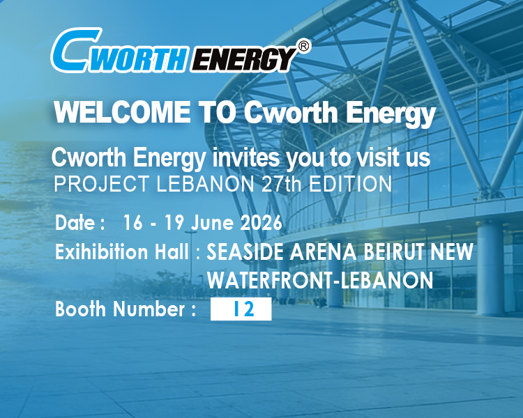 黎巴嫩展会邀请函 (手机）2026.03.14