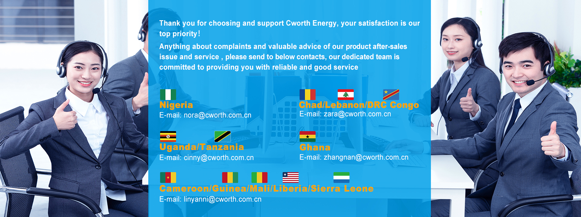 售后海报(去掉时间）PC 2025.11.17