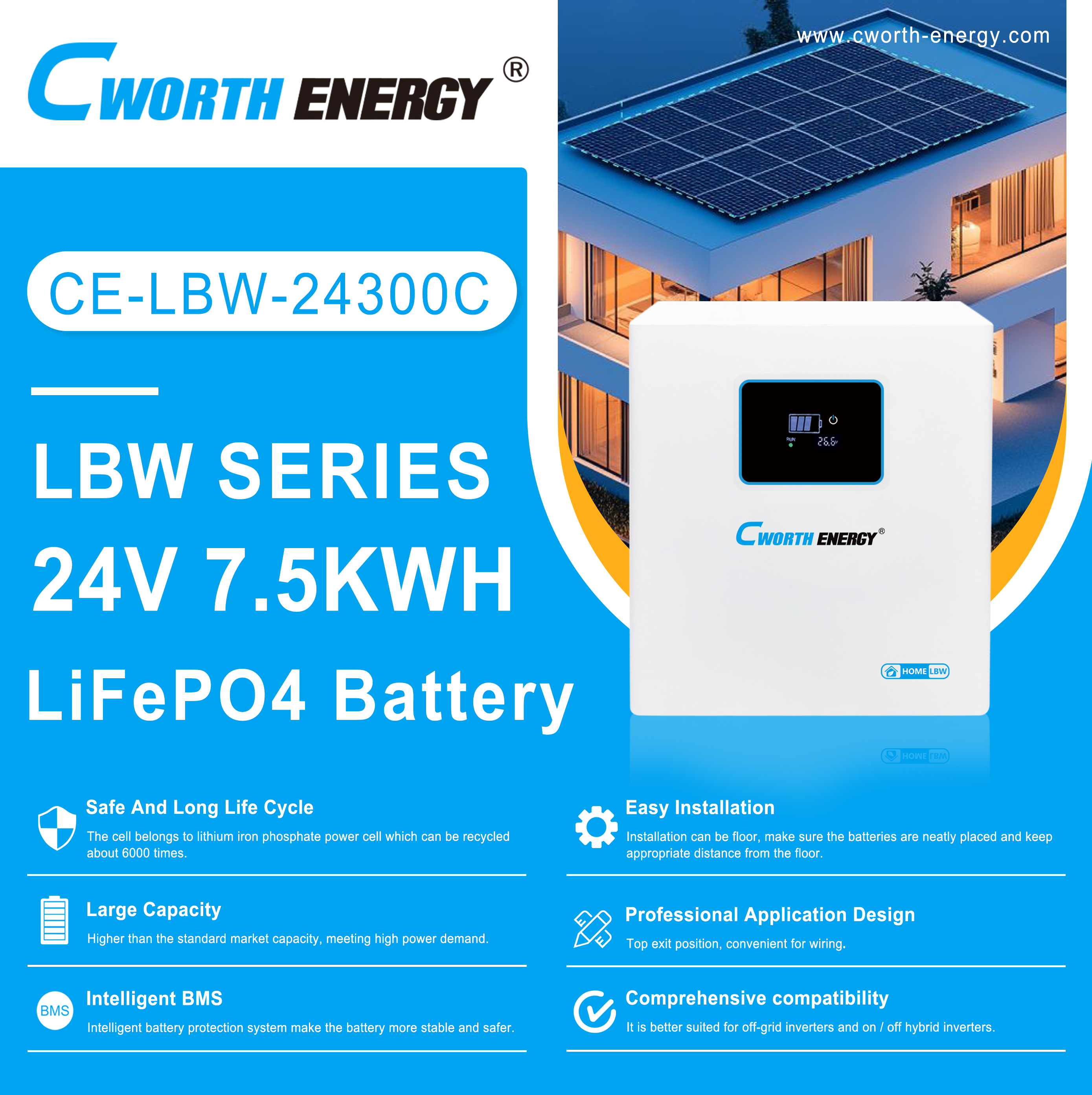 LBW-24300C宣传海报 (2025.12.27）